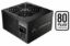 Obrázek Fortron zdroj 650W HYPER 80+ PRO 650 Bulk, for assembly only