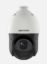 Obrázek HIKVISION IP kamera DS- 2DE4225IW- DE(S6)