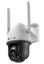 Obrázek TP- Link VIGI C540- 4G(4mm), 4MP, PTZ, IR 30m, Micro SD card