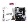 Obrázek ASRock MB Sc AM5 B650 PRO RS, AMD B650, 4xDDR5, 1xDP, 1xHDMI